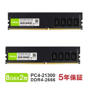 crucial（クルーシャル） デスクトップPC用メモリ 16GB(8GBx2枚) DDR4