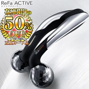 ReFa（リファ） ReFa CARAT RAY リファカラットレイ RF-PC2019B 美顔器