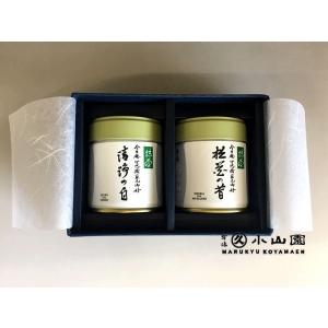抹茶 宇治 丸久小山園 和光 200g 缶詰（わこう）濃茶 薄茶 茶道 京都府
