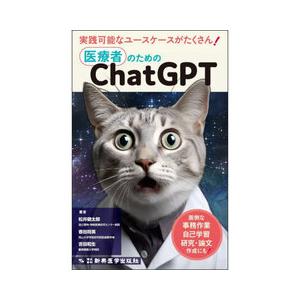 脳神経内科 改訂5版 : 有隣堂ヤフーショッピング店 - 通販 - Yahoo