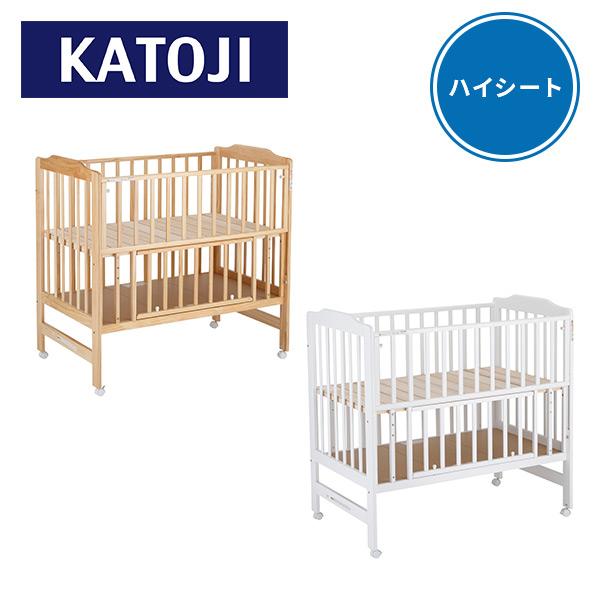 カトージ（KATOJI） ハイシート ベビーベッド 70×120cm 木製 スライド