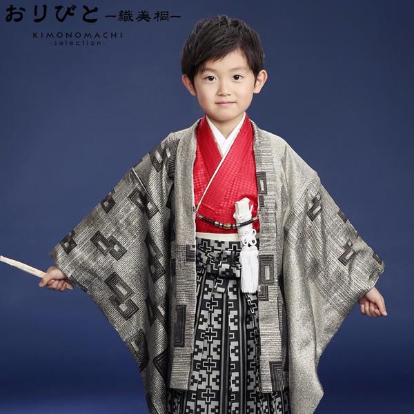 Prices down2）七五三 着物 男の子 3歳 5歳 羽織袴セット 「グリッター