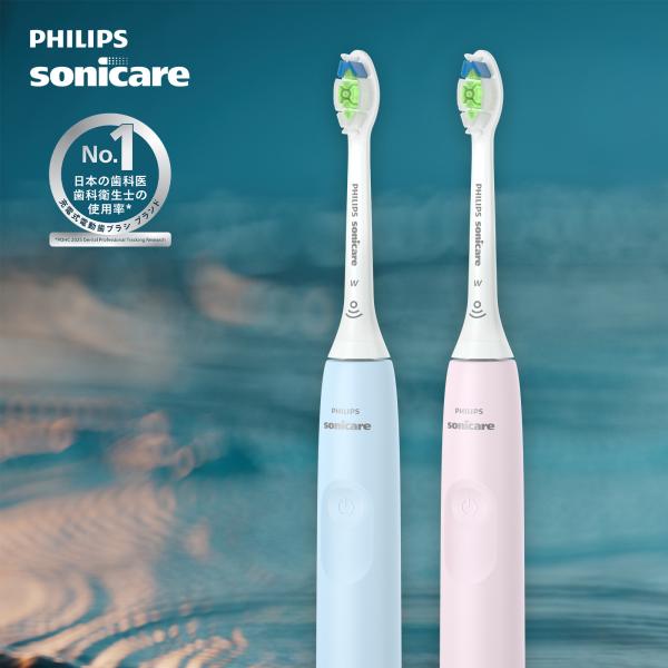 Philips（フィリップス） 電動歯ブラシ ソニッケアー 2100シリーズ