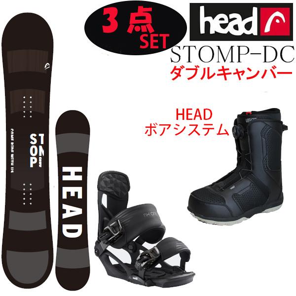 HEAD（ヘッド） スノーボード 3点セット ダブルキャンバー STOMP-TRUE