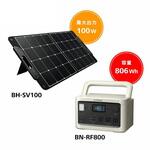 ポータブル電源 ソーラーパネル(100W)セット Victor 非常用電源本体