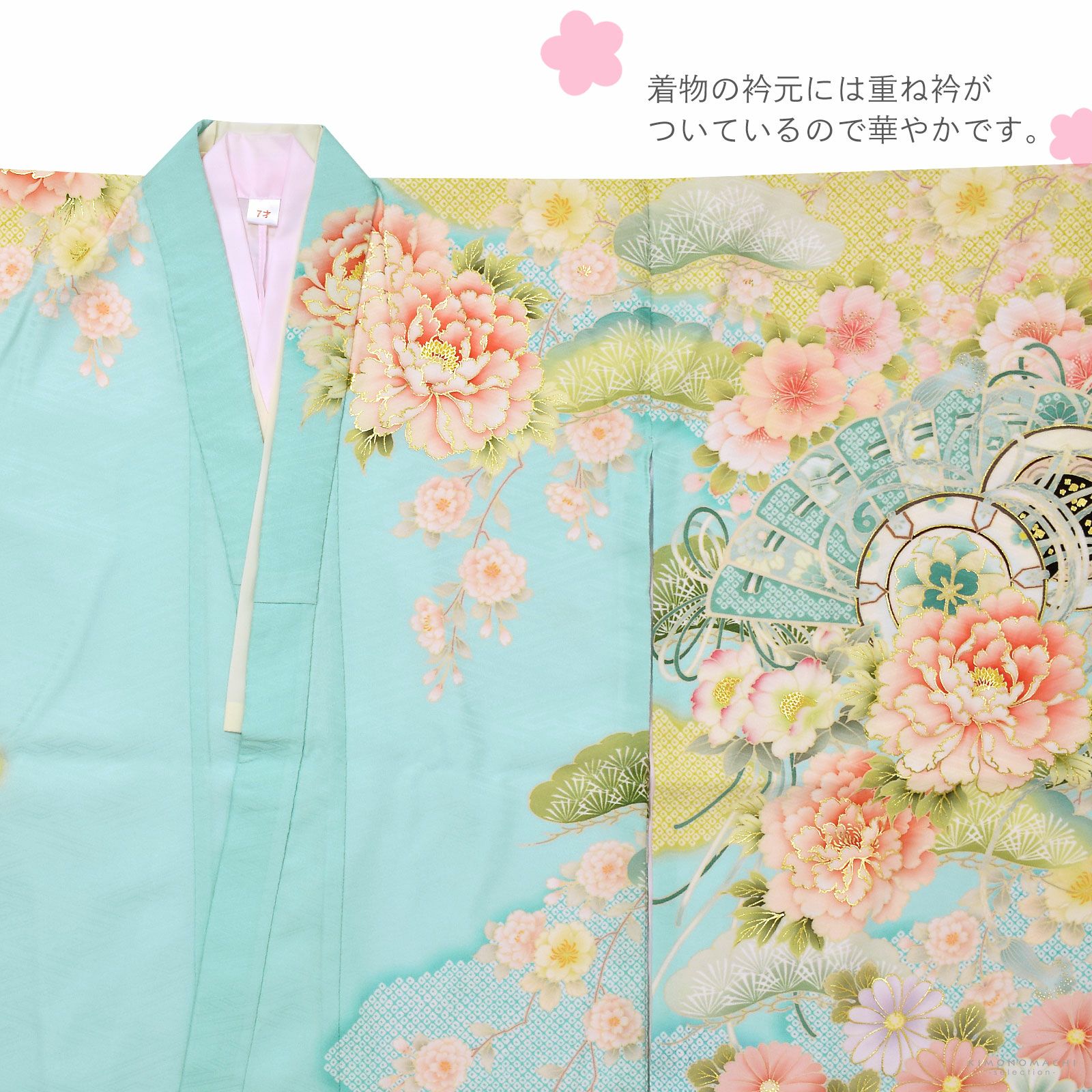 七五三 7歳 四つ身着物フルセット ブランド 華徒然「水色×薄青×鶸色