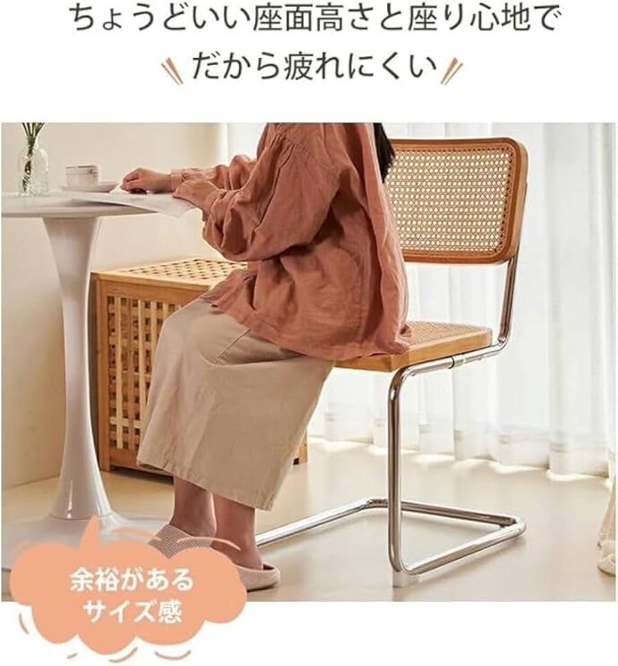 Amazon｜MUTUKI ダイニングチェア 椅子 ダイニングチェアー ラタン