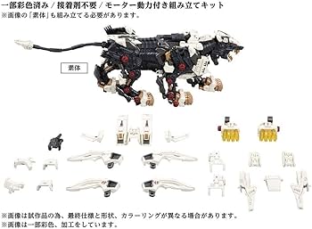 Amazon.co.jp: ゾイド AZ-02 ライガーゼロ ライオン型 ZOIDS 40th