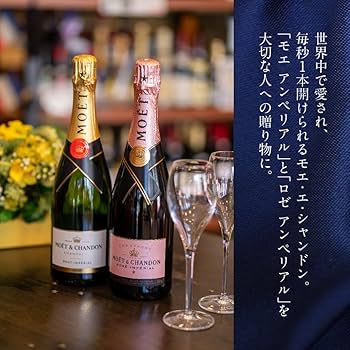 Amazon.co.jp: 【ギフト包装】MOET&CHANDON モエ・エ・シャンドン