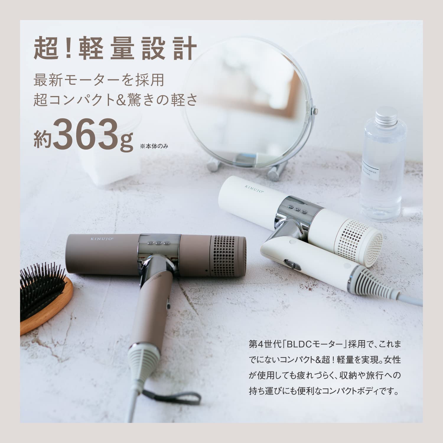 Amazon.co.jp: KINUJO キヌージョヘアドライヤー 絹女 大風量 速乾