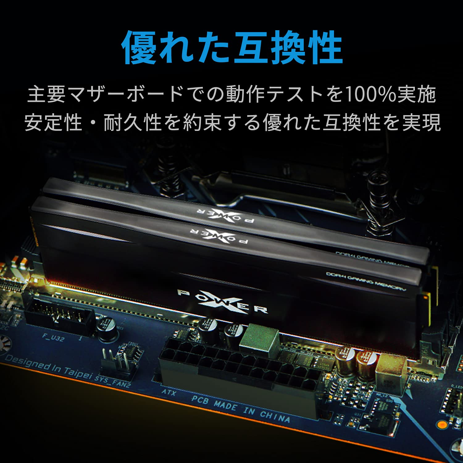 Amazon.co.jp: SP Silicon Powerシリコンパワー デスクトップPC用