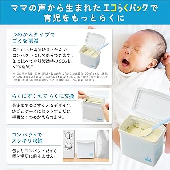 Amazon.co.jp: 【Amazon.co.jp限定】 森永 はぐくみ 大缶 800g
