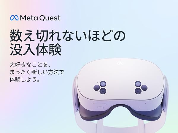 Amazon.co.jp: Meta Quest 3S 128GB | Formerly Oculus | VR Gaming