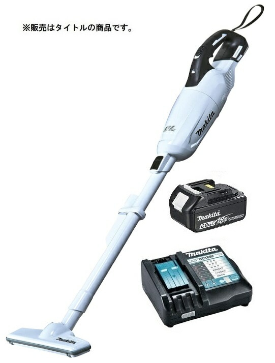 マキタ 充電式クリーナ CL280FDZW(白)+バッテリBL1860B+充電器DC18RF付
