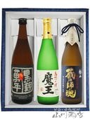 魔王を含む当店厳選の芋焼酎 1.8L 6本セット 【 5000 】 【 送料無料