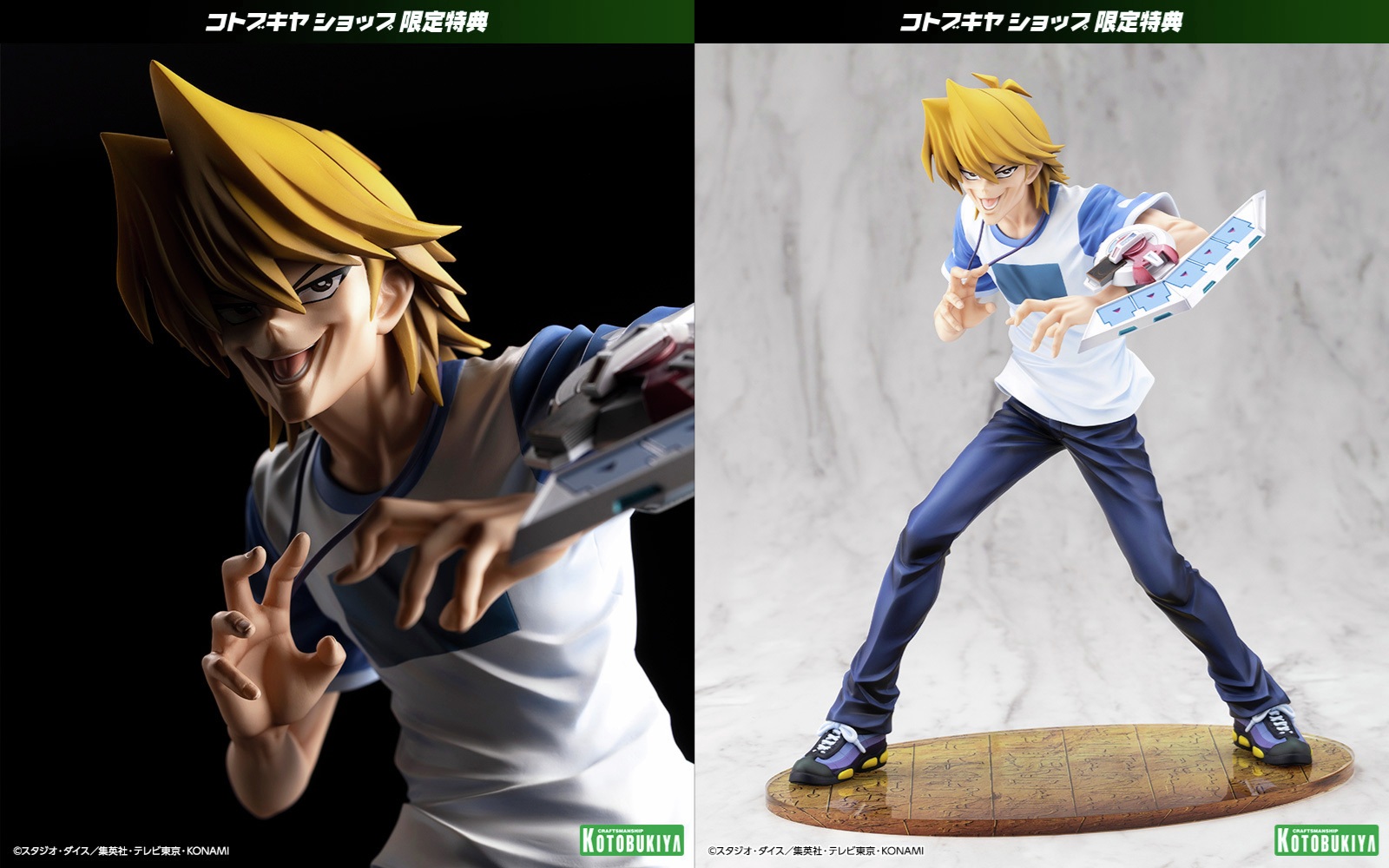 遊戯王DM』伝説の「パーフェクト城之内」を再現したフィギュア公開