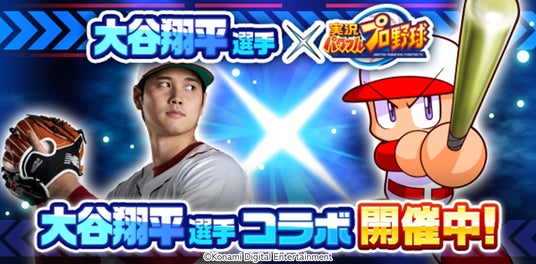 スポーツエントリー