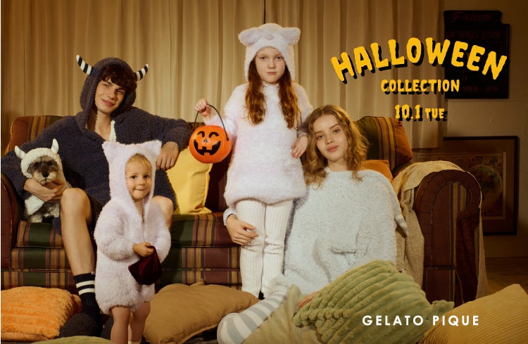 gelato pique(ジェラート ピケ)」今年のハロウィンコレクションは家族