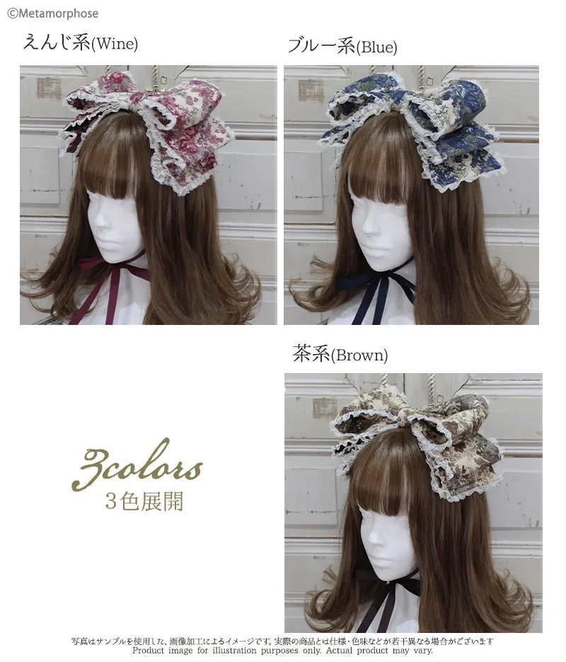 ゴブランブーケ リボンヘッドドレス - ボンネット、ヘッドドレス