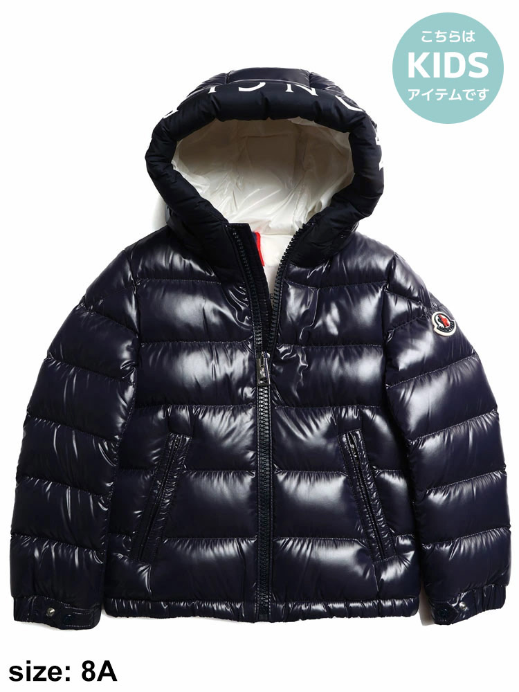 モンクレール キッズ ダウン MONCLER ブランド ダウンジャケット 子供