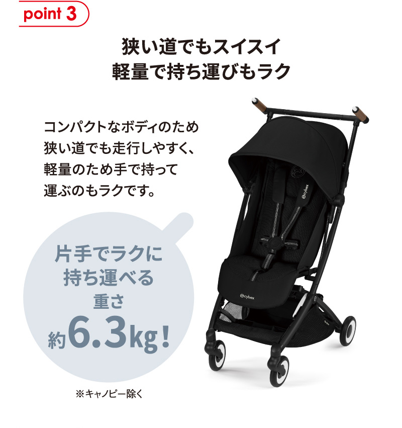 cybex(サイベックス) リベル ソルテ 2026年モデル 通販