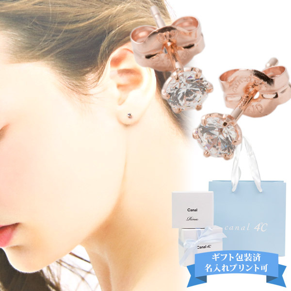 Canal4℃（カナルヨンドシー） 4℃ ヨンドシー ピアス ジルコニア 正規品