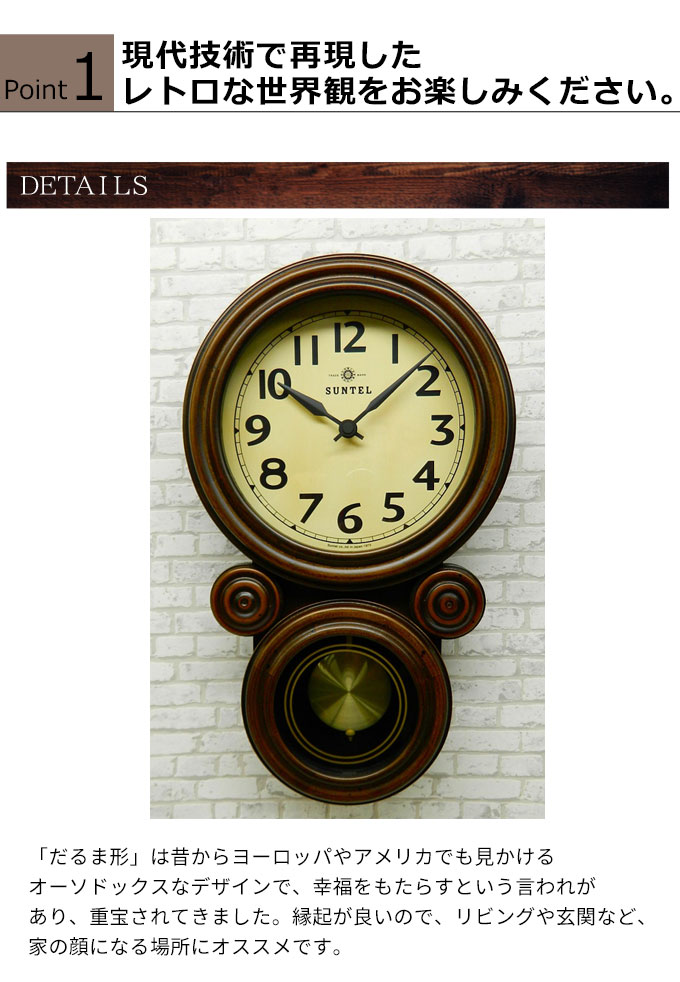 振り子時計 掛け時計 オシャレ 木製 アンティーク風 壁掛け時計 送料