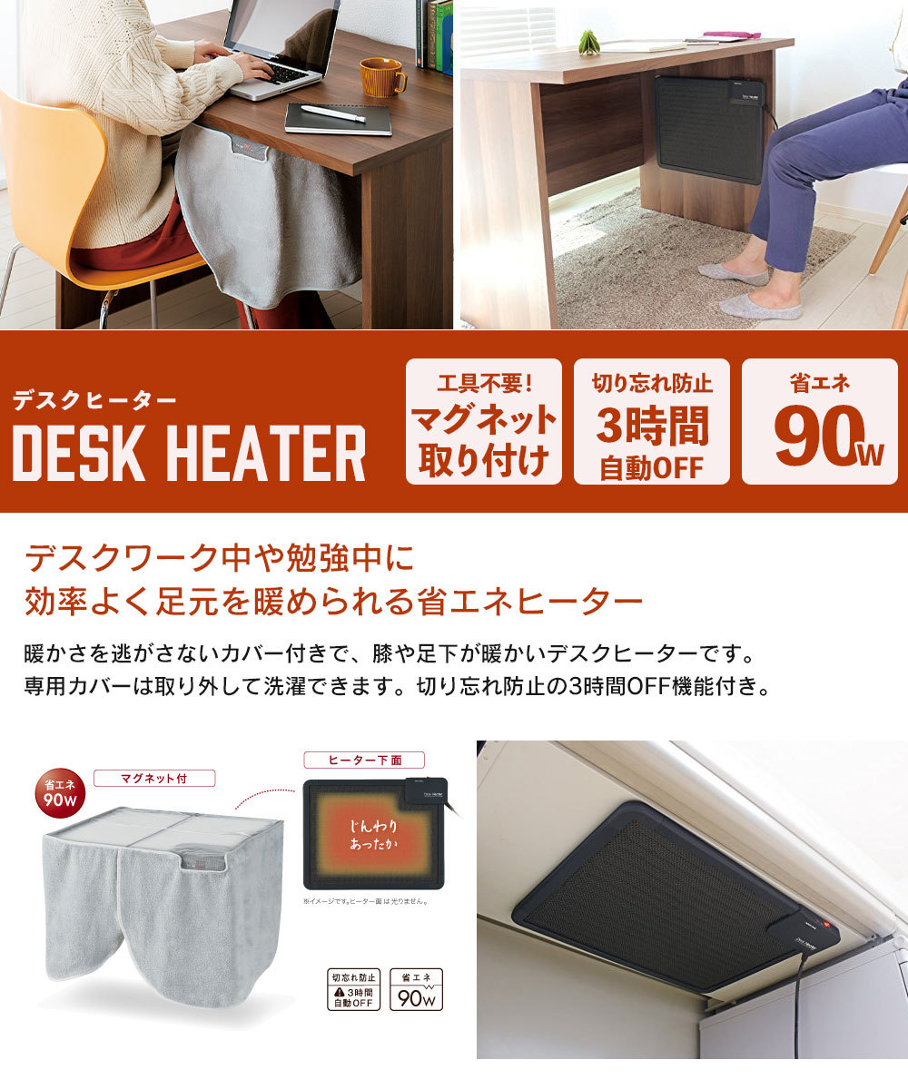 爆買 値下げ デスクヒーター こたつ デスクパネルヒーター パネル