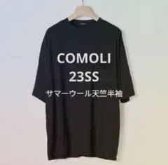 2026年最新】comoli ウール天竺の人気アイテム - メルカリ