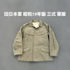 2026年最新】大日本帝国 軍服の人気アイテム - メルカリ