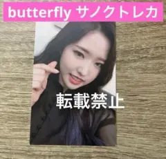 2026年最新】loona xxの人気アイテム - メルカリ
