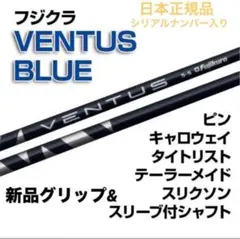 2026年最新】ベンタスブルー 6x タイトリストの人気アイテム - メルカリ