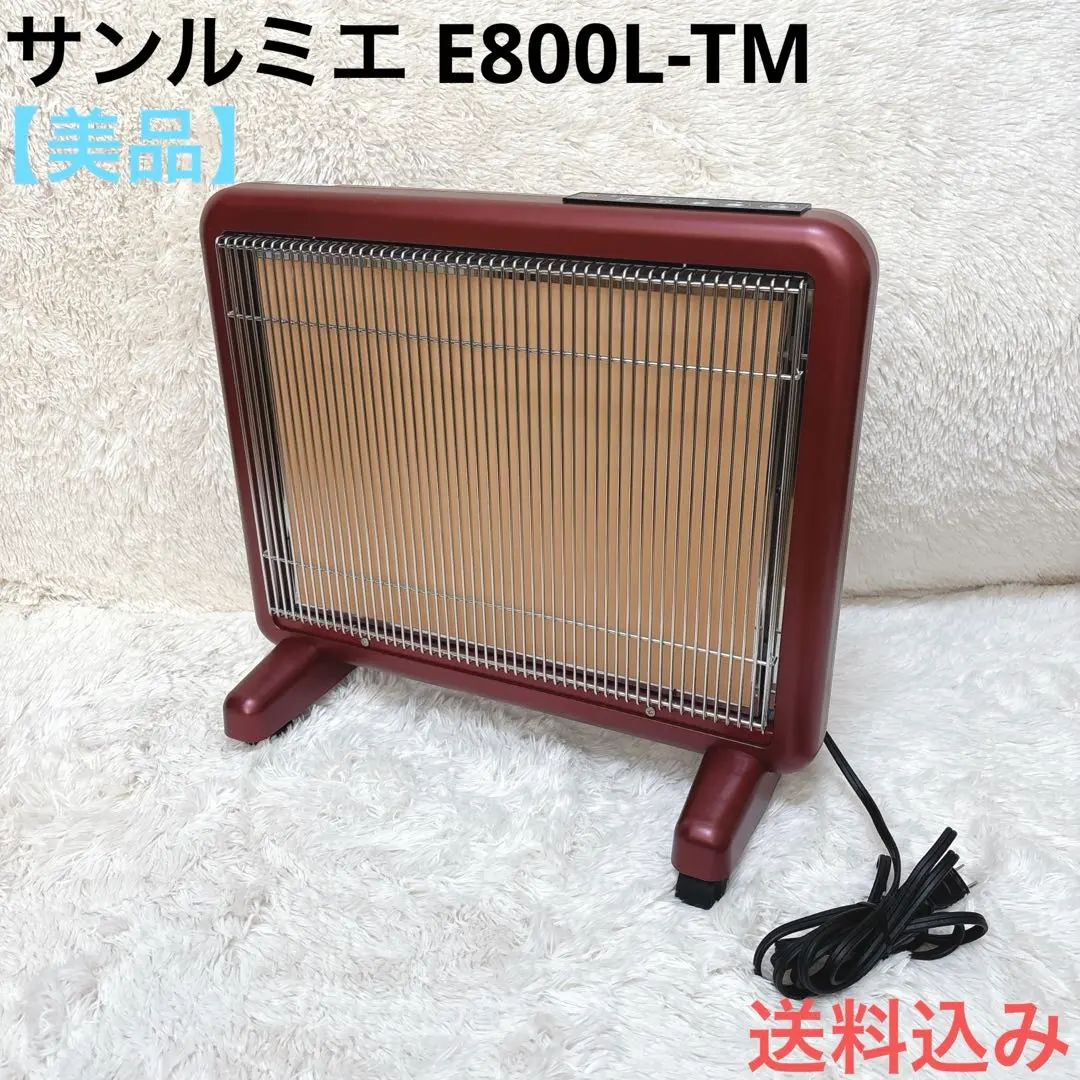 2026年最新】サンルミエ e800l-tmの人気アイテム - メルカリ