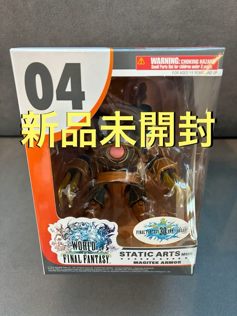 2026年最新】魔導アーマー ffの人気アイテム - メルカリ