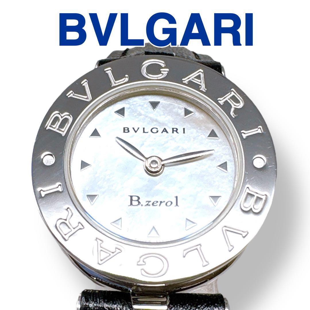 ブルガリ ビーゼロワン BZ22S シェル レザー レディース 時計 ブランド ブルガリ ビーゼロワン BZ22S ブルーシェル/ダイヤモンド レディース
