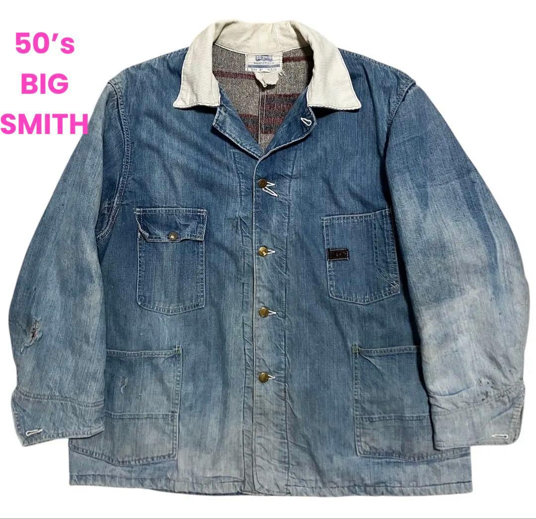 格安　襤褸　50’s BIG SMITH デニムカバーオール　50 TROY wja061904u2a99.jpg
