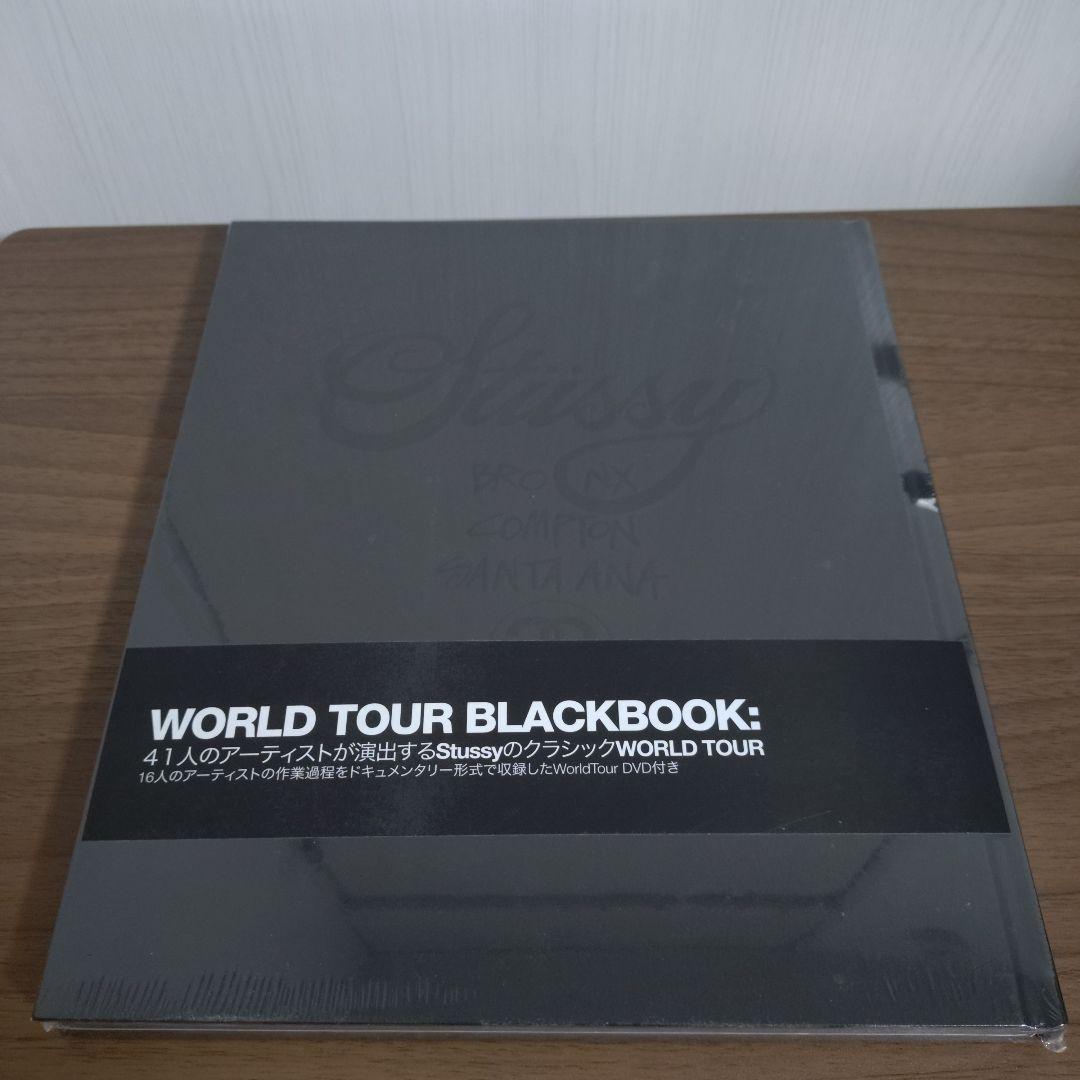 WORLD TOUR BLACKBOOK: Stussy アートブック Stussy World Tour Book | Hypebeast