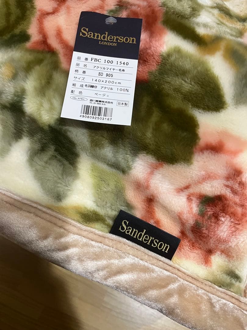 Sanderson サンダーソン アクリルマイヤー毛布 西川産業 日本製 西川（nishikawa） 西川産業 シングルサイズ サンダーソン