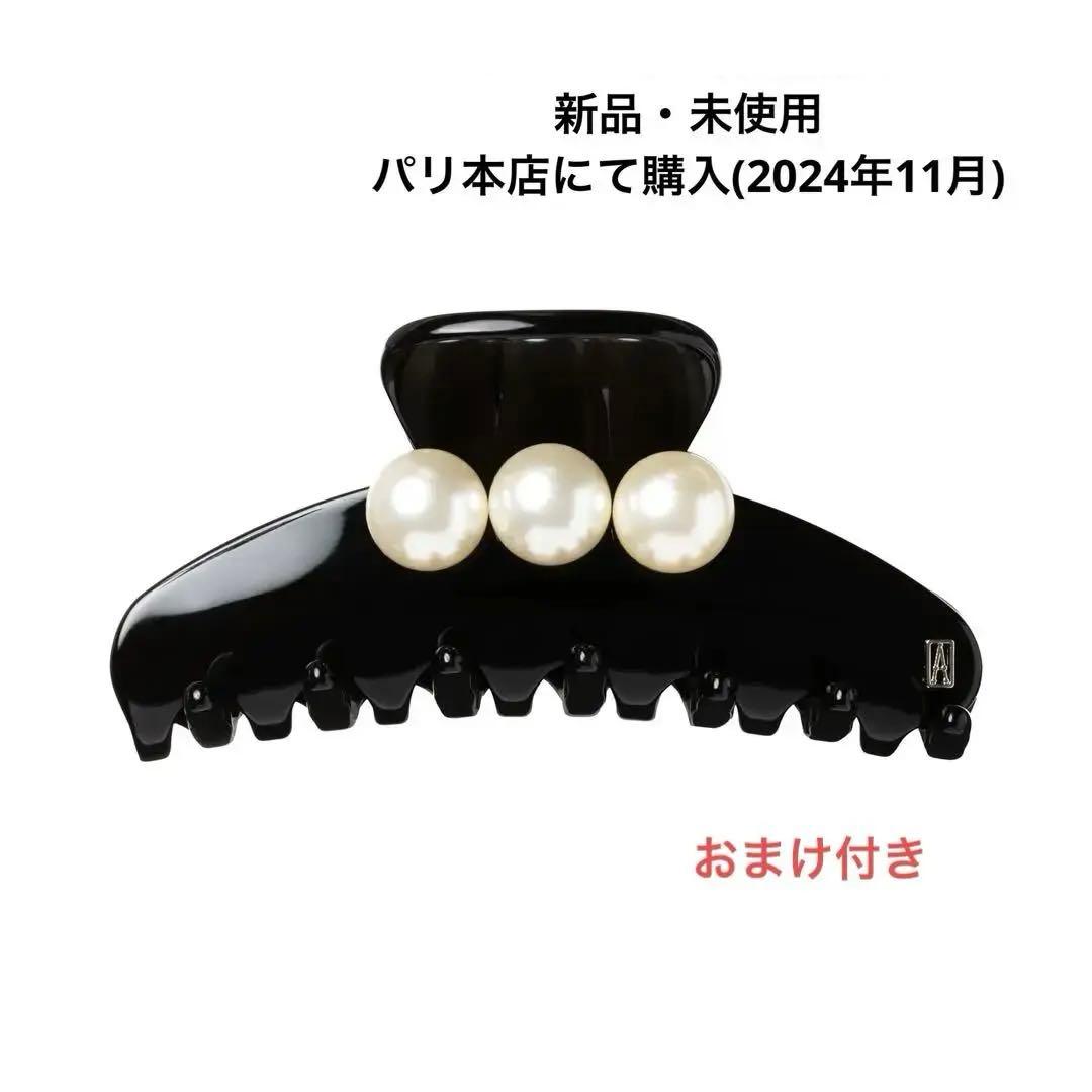 【新品未使用】アレクサンドルドゥパリ Mクリップ　ブラック M クリップ｜ALEXANDRE DE PARIS（アレクサンドル ドゥ パリ）