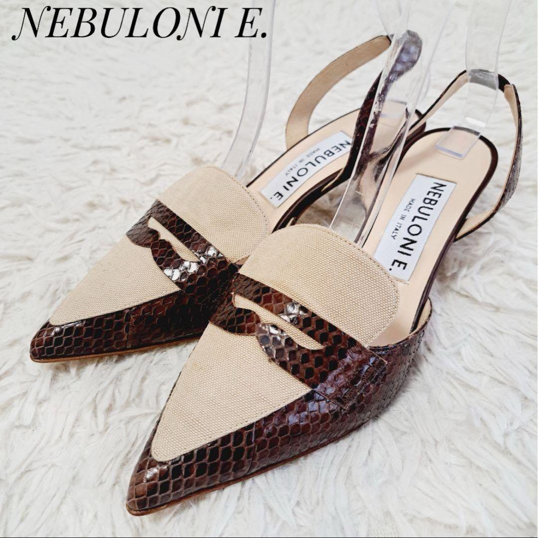 ネブローニ リネン パイソン コンビバックストラップパンプス 37.5 楽天市場】nebulonieの通販