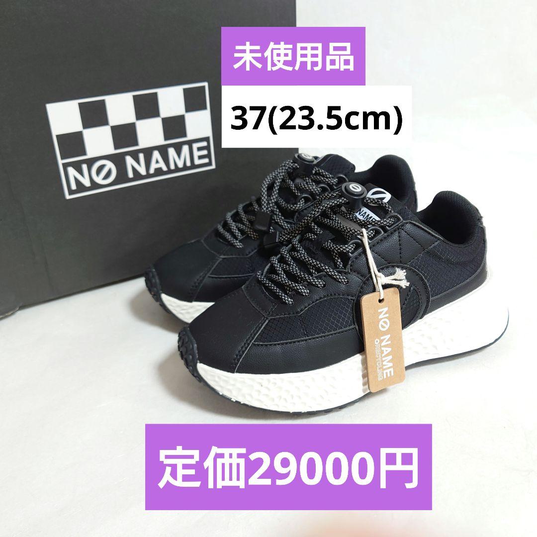 未使用品 NO NAME ノーネーム 人気スニーカーの防水仕様 37(23.5) NO NAME（ノーネーム） スニーカー レディース ファスナー スピード