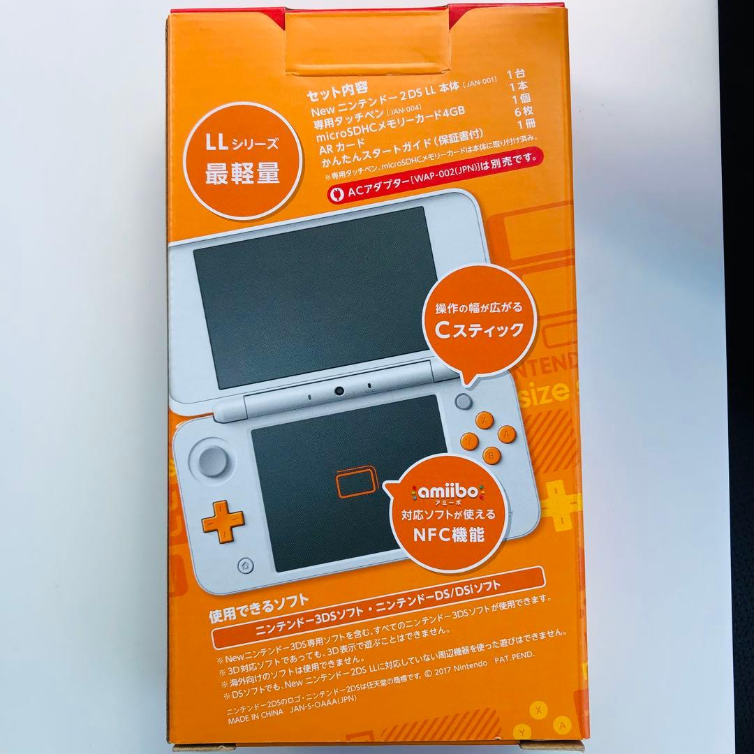 Newニンテンドー2DS LL ホワイト×オレンジ Newニンテンドー2DS