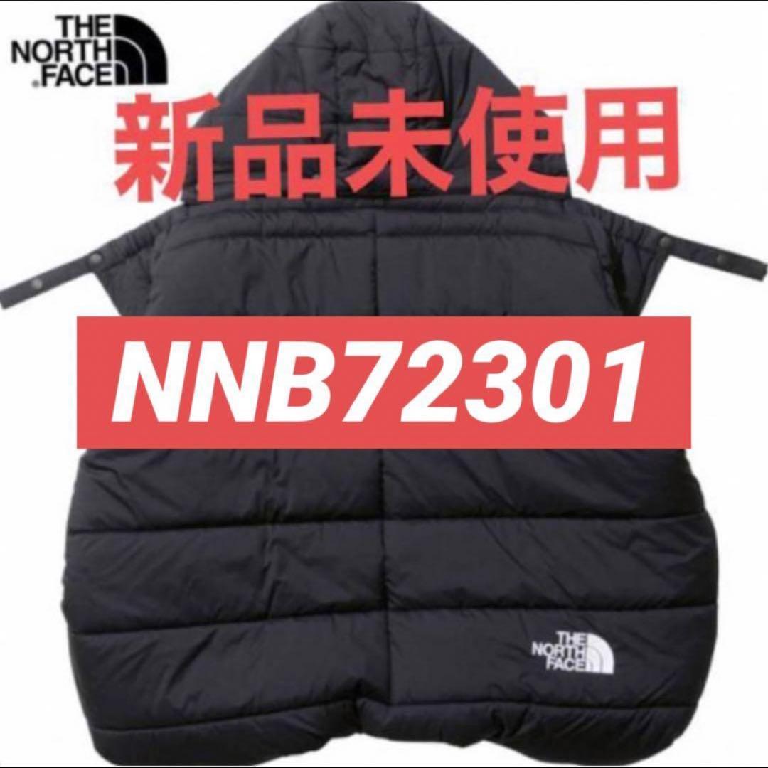 【新品 未使用】ノースフェイス ベビー シェルブランケット　NNB72301 K シェルブランケット（ベビー） / Baby Shell Blanket NNB72301