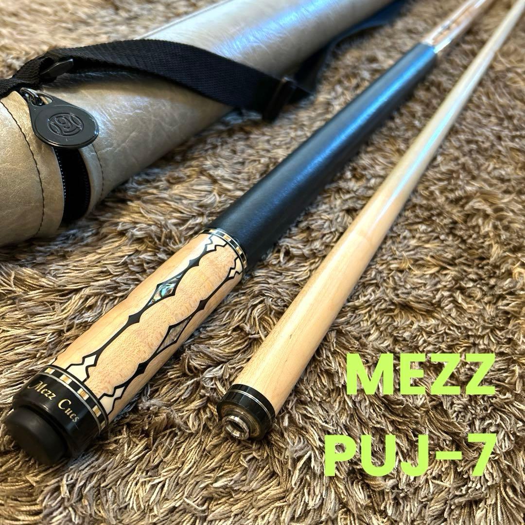 廃盤品 MEZZ PUJ-7 ビリヤードキュー 三木 メッヅ cue ケース付 Miki / Mezz（ミキ/メッヅ）Cue | ビリヤードの専門店【ニューアート