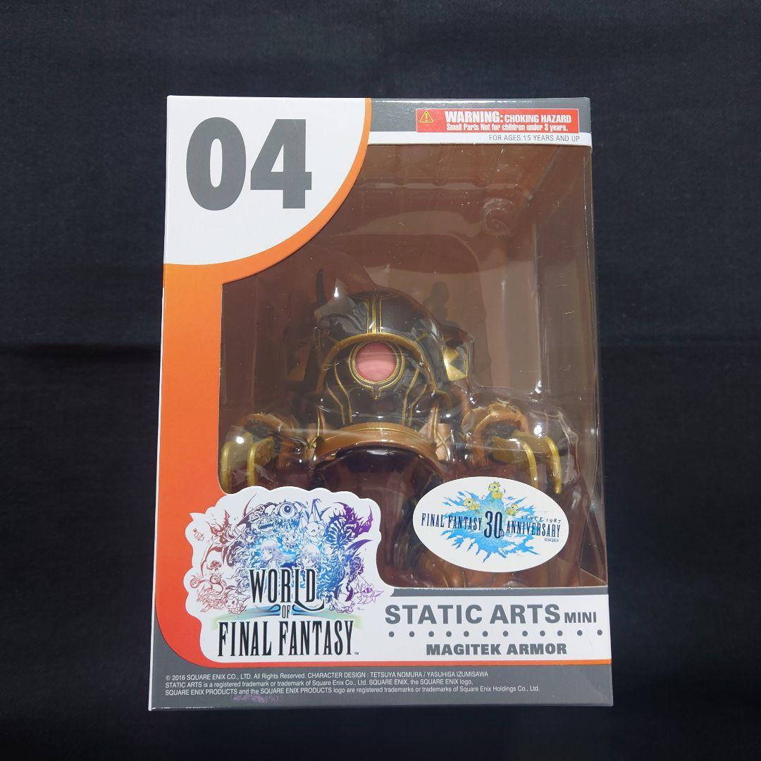 WORLD OF FINAL FANTASY 04　まどうアーマー　フィギュア Yahoo!オークション - まどうアーマー 魔導アーマー フィギュア final
