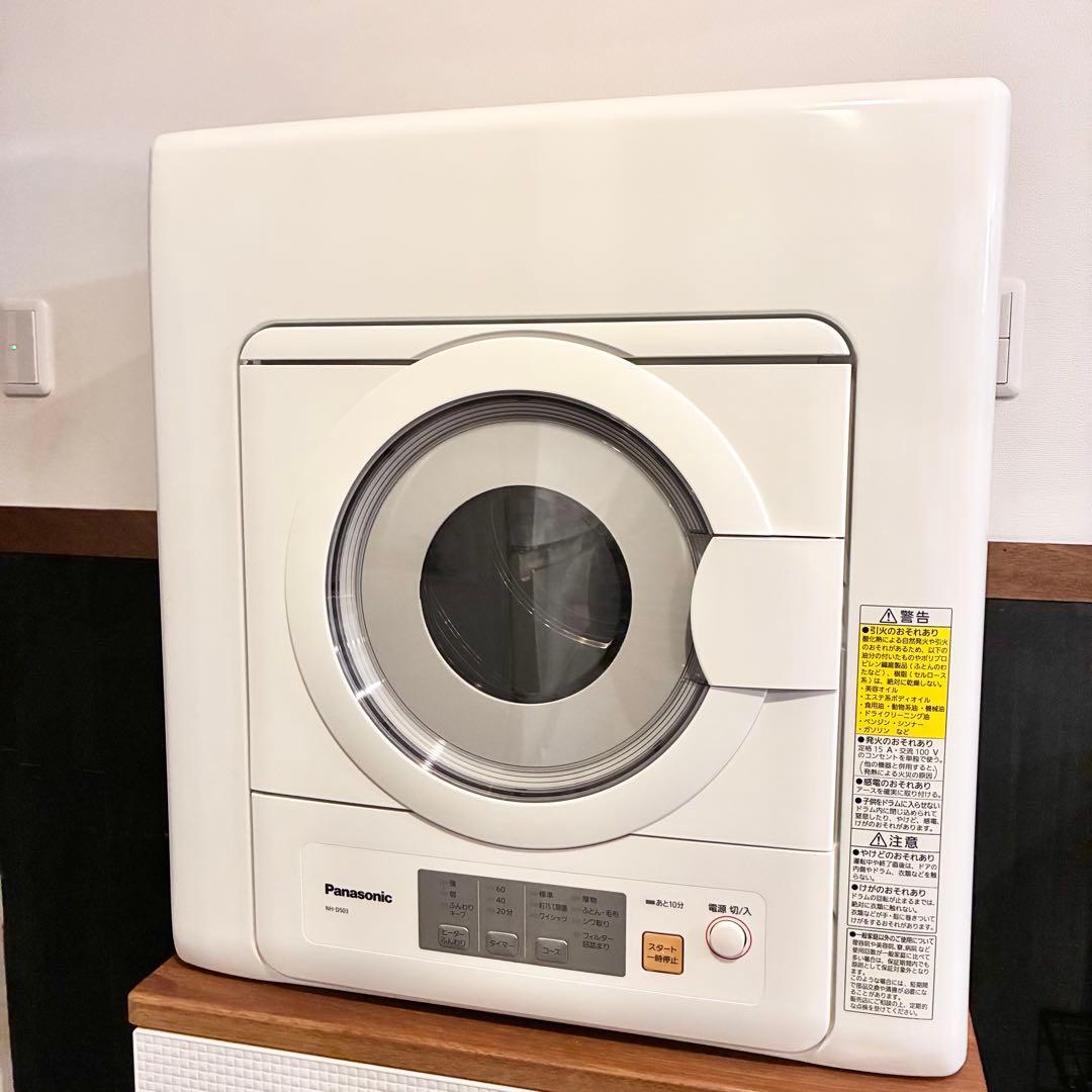 【新品純正フィルター付】パナソニック 乾燥機 5kg NH-D503 レンタル] Panasonic（パナソニック） 衣類乾燥機 （乾燥容量 5kg） NH