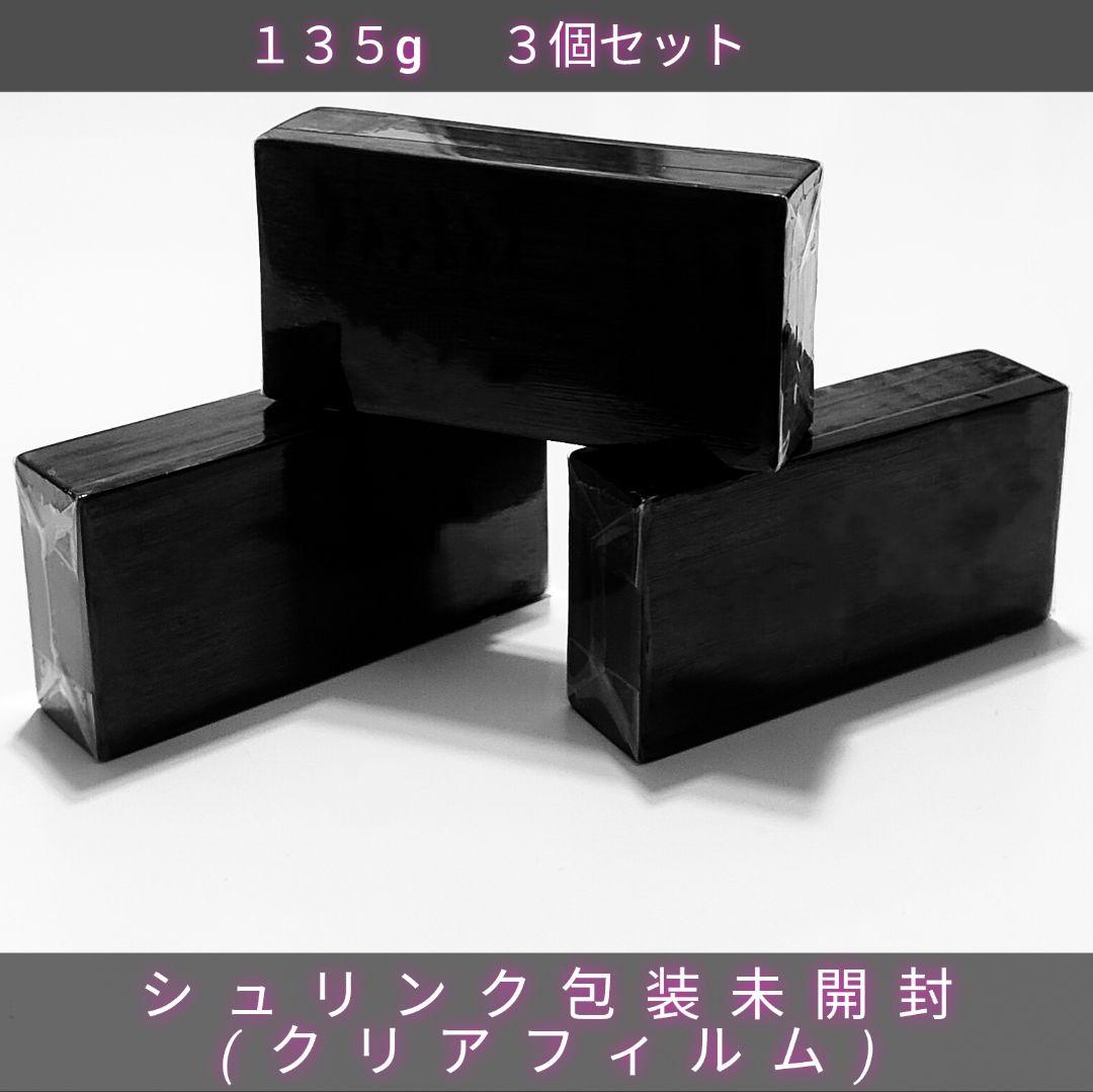 年始特価 3個 ハイドロキノール サンソリット スキンピールバー OEM 黒 スキンピールバー ハイドロキノール（黒） 135g｜浄水皮ふ科クリニック