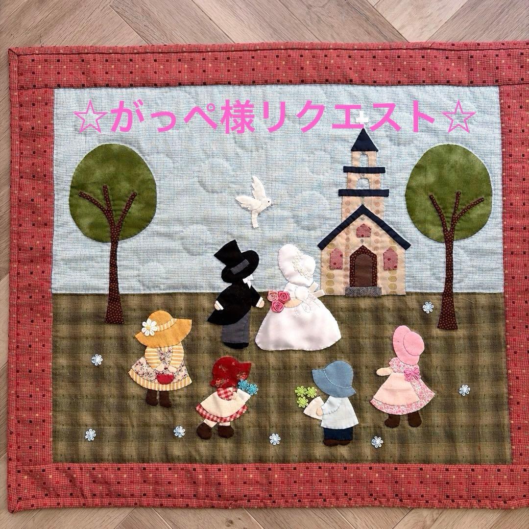パッチワークタペストリー　スーちゃん　キルト パッチワークキット】スーちゃんタペストリーのセット＃593599 キット