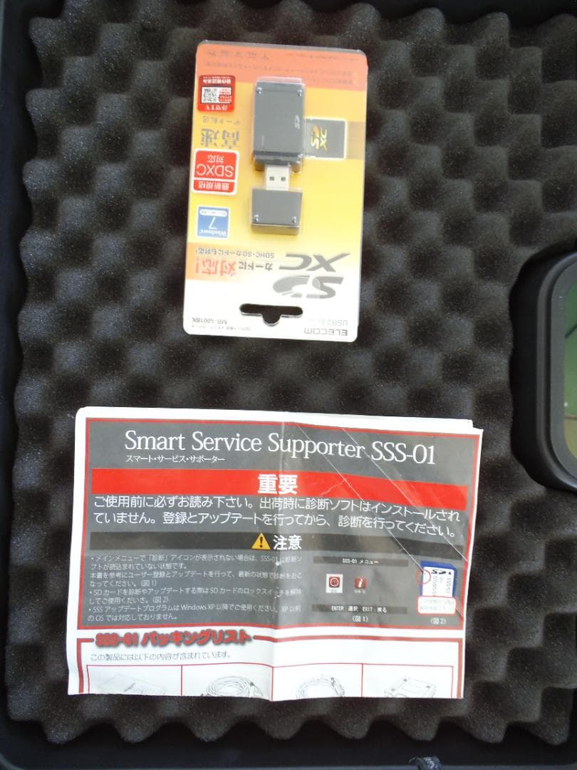 中古品】◇アルティア SSS-01 故障 診断機 OBDⅡ - メルカリ