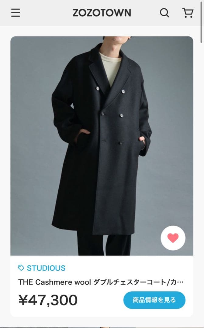STUDIOUS THE Cashmere wool ダブルチェスターコート STUDIOUS（ステュディオス） チェスターコート コート THE Cashmere